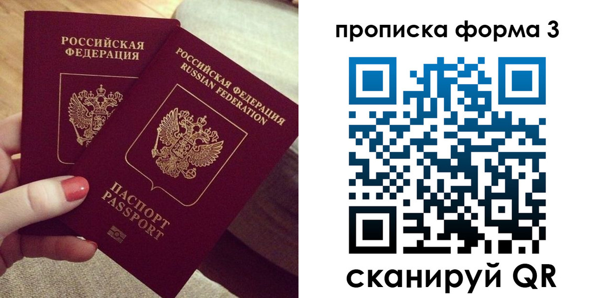 регистрация для дет. сада в Пестово