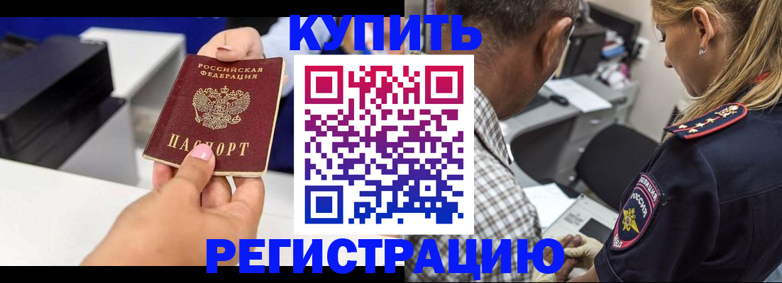 регистрация для дет. сада в Пестово