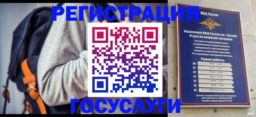 где прописаться в Пестово